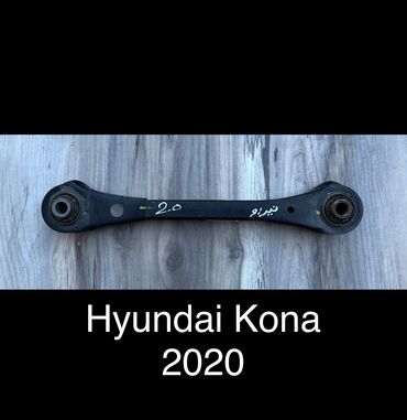 запчасти хендай санта фе бу: Задний левый рычаг Hyundai 2020 г., Б/у, Оригинал, США