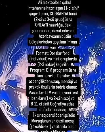 ucuz breket: Repetitor, Coğrafiya, Azərbaycan dili, İmtahanlara hazırlıq — 1