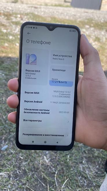 Смартфон Xiaomi Redmi Note 8 Характеристики по экрану «О телефоне»: -