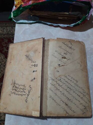 Антиквариат: Добрый день. Продается книга антиквариат. Говорят на фарси. Книге — 4