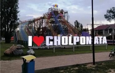 обмен авто на участок: 8 соток, Для сельского хозяйства, Красная книга