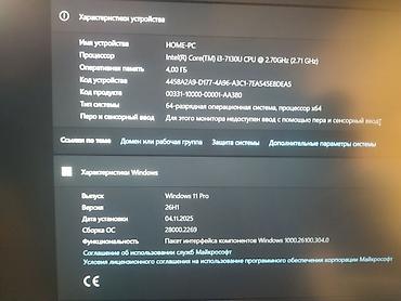 ультрабук бу купить: Ультрабук, Б/у, Intel Core i3 — 3