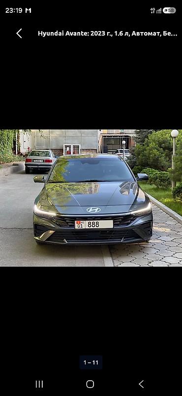 Hyundai Avante: 2023 г., 1.6 л, Автомат, Бензин, Седан