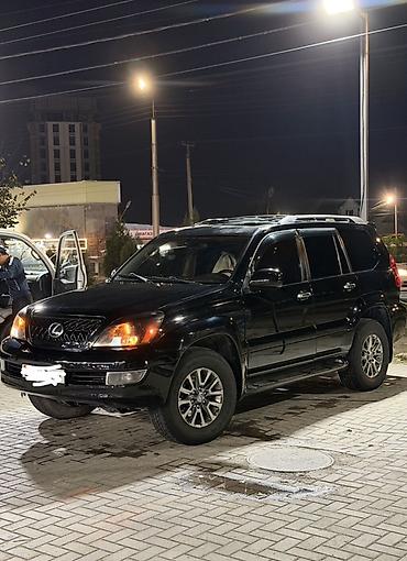 Шиналар жана дисктер: Меняю Диски от GX460 R16 размера в комплекте с летними шинами Доплата — 2