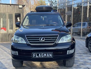 Lexus: Lexus GX: 2004 г., 4.7 л, Автомат, Газ, Внедорожник