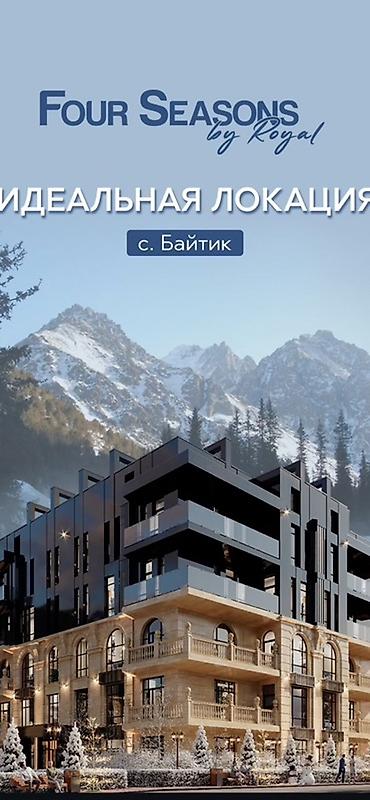 nova grant: 2 комнаты, 99 м², Элитка, 2 этаж, ПСО (под самоотделку) — 1