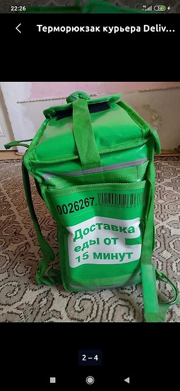 lemino сумки: Терморюкзак курьера Delivery Club - Цвет: зелёный, фирменная — 2