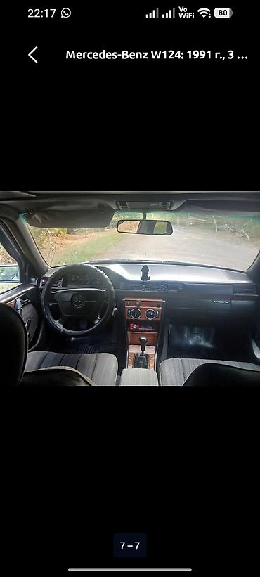 Продажа авто: Mercedes-Benz W124: 1991 г., Механика, Бензин, Седан — 7