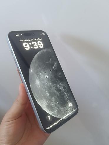 ayfon x: IPhone 17 Pro Max, Б/у, 2 ТБ, Серебристый, Коробка, 100 % — 10