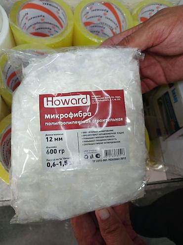Микрофибра полипропиленовая строительная Howard Описание: -