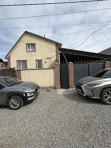 Продажа коттеджей и домов: Продается Просторный частный дом для семьи 5соток 200квм 7комнат — 8