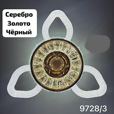 люстра led: Потолочная светодиодная люстра 9728/3 - Дизайн: центральный круг с — 1