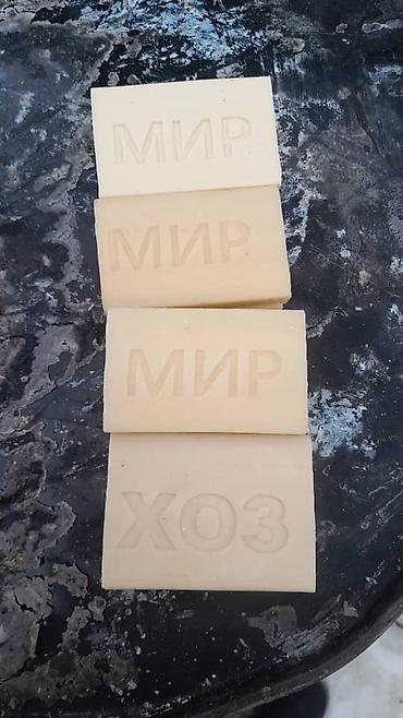 Средства для стирки: Кир самынга даяр сырье сырье сапаты жакшы жыты жок 72% эзилбейт at lalafo.kg — 8 Средства для стирки: Кир самынга даяр сырье сырье сапаты жакшы жыты жок 72% эзилбейт — 8