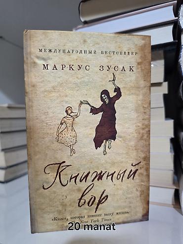 Книги и журналы: Kitablar tamamilə yenidir. Hər birinin öz qiyməti şəkildə göstərilib — 7