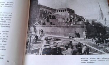 Digər kitablar və jurnallar: Разные книги: "Краткая биография Сталина" Москва 1947 год - 100 манат — 24