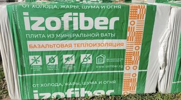 купить тачку садовую: Есть наличие Плита из базальтовой теплоизоляции Izofiber, 160м2 Каждый