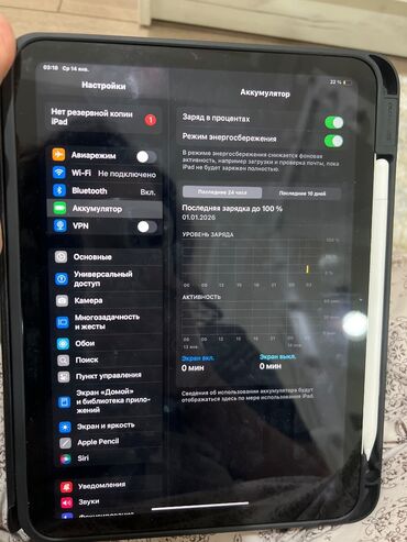 Планшеты: Планшет, Apple, память 64 ГБ, 10" - 11", Wi-Fi, Классический цвет - Черный — 7