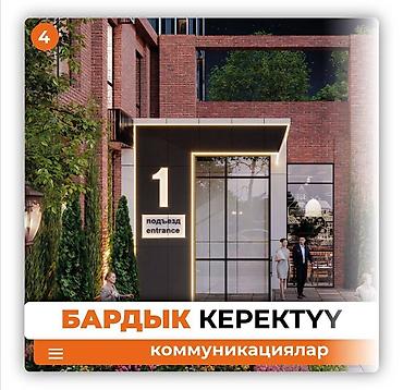 Продажа квартир: 3 комнаты, 107 м², Элитка, 13 этаж, ПСО (под самоотделку) — 3