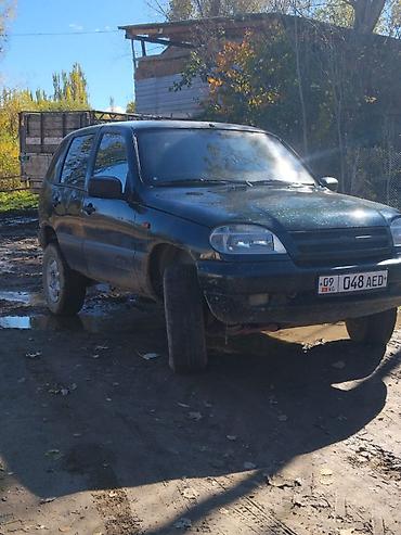 мото сатылат: Chevrolet Niva: 2003 г., 1.7 л, Кол менен иштөөчү, Бензин, Жол тандабас — 2
