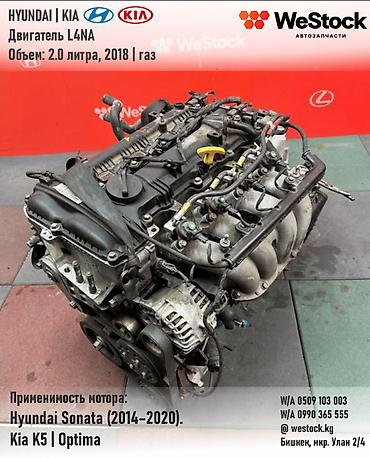 стингер 3 3: Hyundai 2018 г., 2 л, Б/у, Оригинал — 6