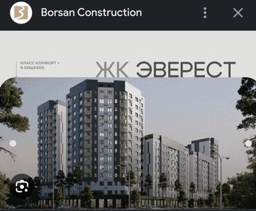 Продажа квартир: 2 комнаты, 74 м², Элитка, 8 этаж, ПСО (под самоотделку)