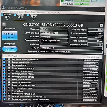 ssd 2: Накопитель для ПК, Новый, Kingston, SSD, 2 ТБ, Для ПК — 3