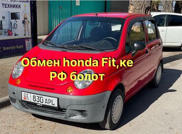дэу матиз 1: Daewoo Matiz: 2011 г., 0.8 л, Механика, Бензин, Хетчбек