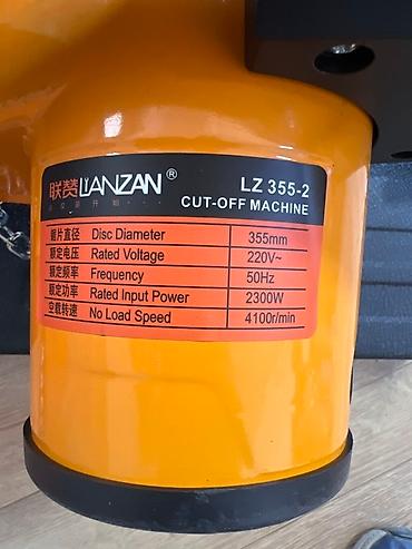 Инструменты для резки: Торцовочный пила по металлу Lianzan LZ 355-2 предназначена для точной — 2