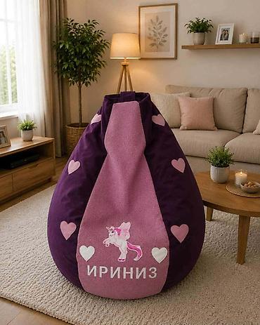 Ostalo: LAZY BAG βΆοΈ πππ/ππ ππ (Za decu do 5 god)β’ Bez veza: 5300 RSD β’ Sa na lalafo.rs β 12 Ostalo: LAZY BAG βΆοΈ πππ/ππ ππ (Za decu do 5 god)β’ Bez veza: 5300 RSD β’ Sa β 12