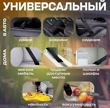 пылесос haley: Портативный автомобильный пылесос HALEY HY-3920 - Тип: ручной — 3