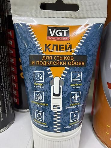 Портативные газовые баллоны: Набор товаров для ремонта и хозяйственных работ: - Баллоны с газом — 21