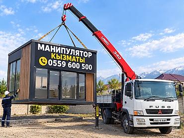 Услуги манипулятора (кран-манипулятор), Бишкек, 24/7. Что выполняем at lalafo.kg Услуги манипулятора (кран-манипулятор), Бишкек, 24/7. Что выполняем