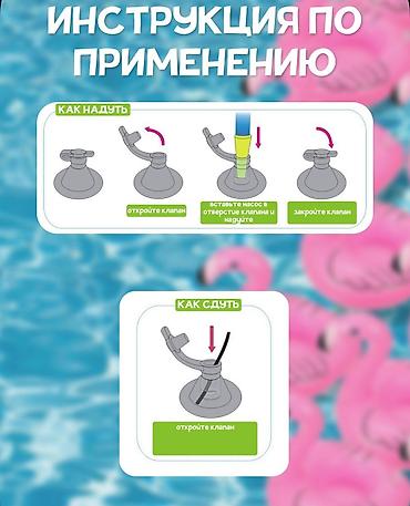 надувные шары: 🦩 Надувные подстаканники «Розовый Фламинго» — 3 штуки в комплекте — 8