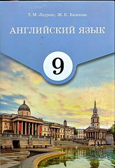 solutions upper intermediate: Продаю учебники новые, по 200 с за каждый Набор школьных учебников: 1) — 2