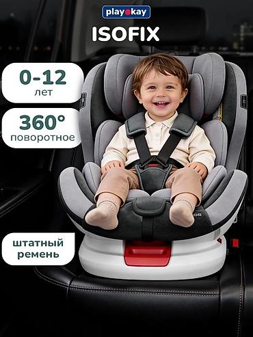 isofix: Автокресло новая Детское автокресло с поворотом 360° и креплением — 2