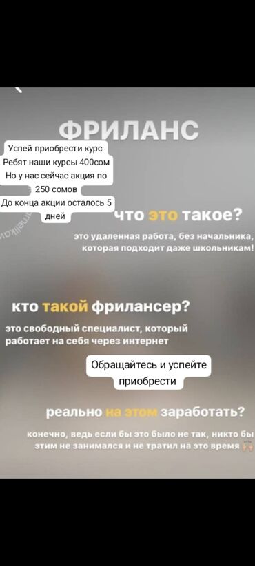 интернет магазин семян бишкек: Интернеттеги жаранама | Instagram, Facebook, Google | Консультация, Контексттик жарнама, Контентти иштеп чыгуу