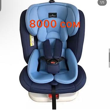 Аспираторы: Автокресло новая распродажа автолюлька Бустер Бескаркасные Ул — 3