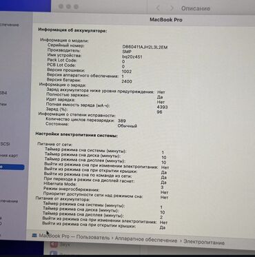 Ноутбуки: Ноутбук, Apple, 8 ГБ ОЗУ, Intel Core i5, 13.3 ", Б/у, Для работы, учебы, память SSD — 8
