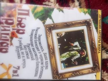CD, DVD disklər: DVD diskləri kolleksiyası Məzmun: - Janrların qarışığı: döyüş — 24