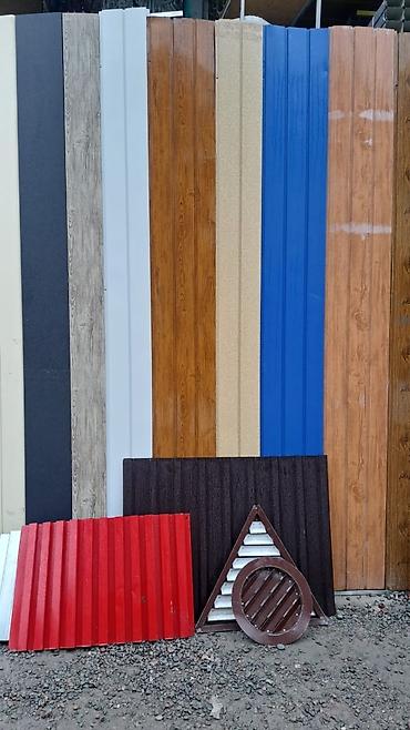 Металлочерепица: Металлочерепица — 14