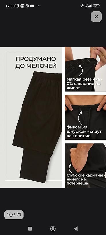 спортивный зал: Мужские спортивные шорты 2-в-1 с компрессионным слоем - Внутренние — 3