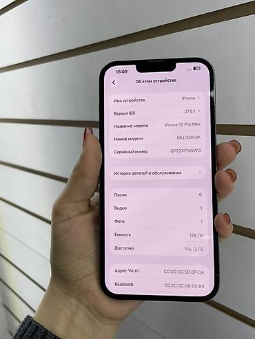 Apple iPhone: IPhone 13 Pro Max, 128 ГБ, цвет Sierra Blue. Характеристики и детали — 2