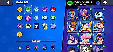 сокулуе: Игровой аккаунт Brawl Stars - Трофеи: 32 702 (рекорд 32 703), Лига — 6