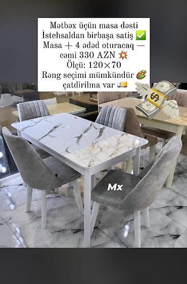 salon stollari: Masa və oturacaq dəstləri — 1