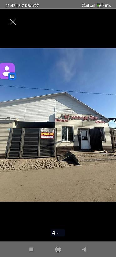 кок жаре: Продается дом в престижном районе Аэропорта с действующим бизнесом — 1