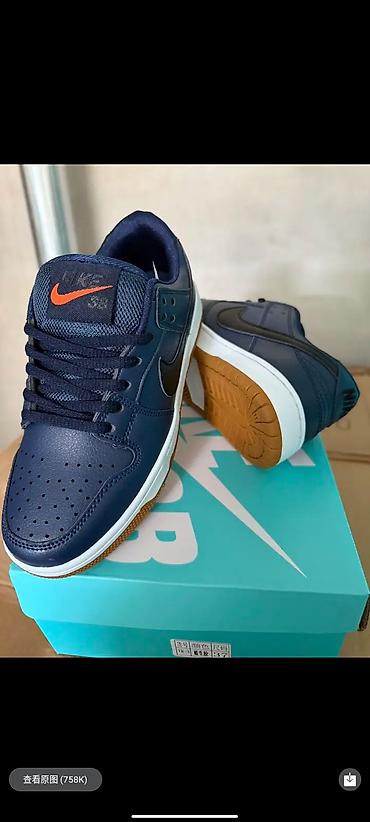 dunk sb: Мужские кроссовки, 42, Nike, Новый, цвет - Синий, Платная доставка — 1