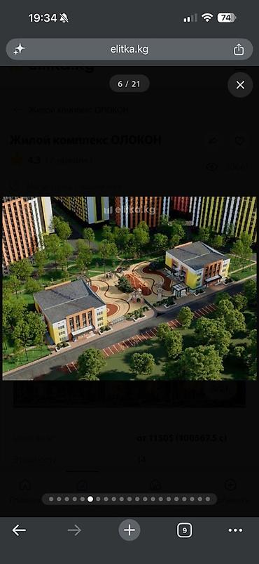Продажа квартир: 2 комнаты, 54 м², Южная Магистраль Элитка, 13 этаж, Свежий ремонт — 2