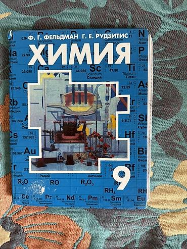 задаю: Набор школьных учебников. Состав: - English. Student’s Book, V (5 — 2
