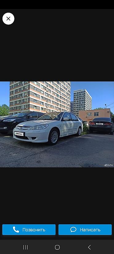 Honda: Honda Civic: 2004 г., 1.6 л, Автомат, Седан — 9
