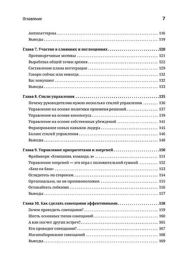 Tədris ədəbiyyatı: Здравствуйте! Книга в отличном состоянии, новая, в упаковке, не — 4